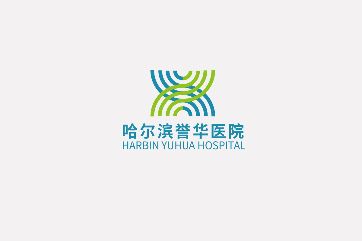 譽華醫院品牌logo設計 醫院logo設計 醫院vi設計 醫院廣告設計-0.jpg