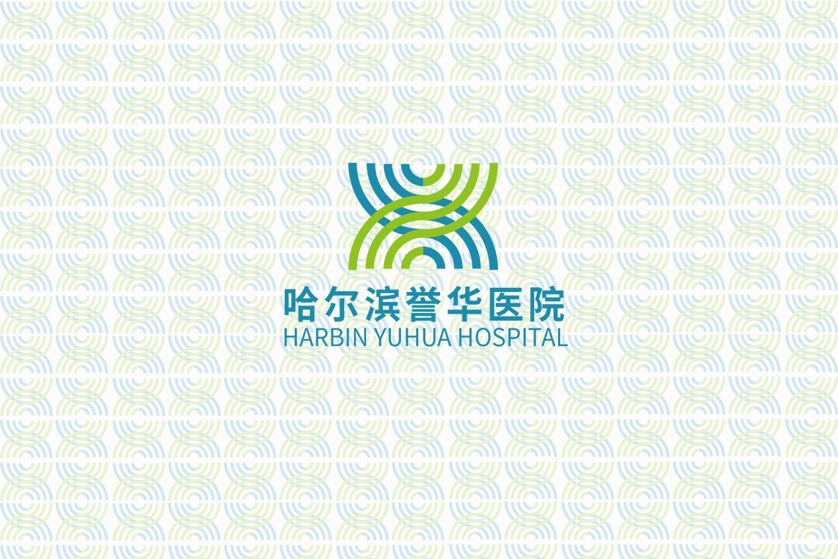 譽華醫院品牌logo設計 醫院logo設計 醫院vi設計 醫院廣告設計-5.jpg