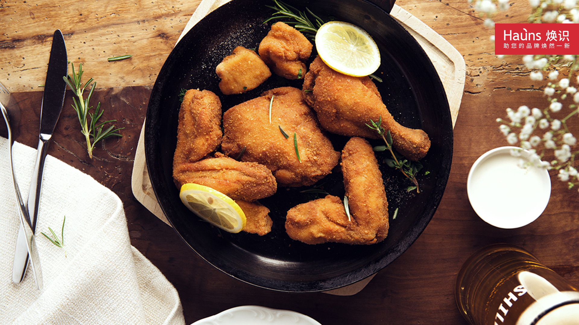 餐飲定位 餐廳名字 餐飲管理培訓.jpg