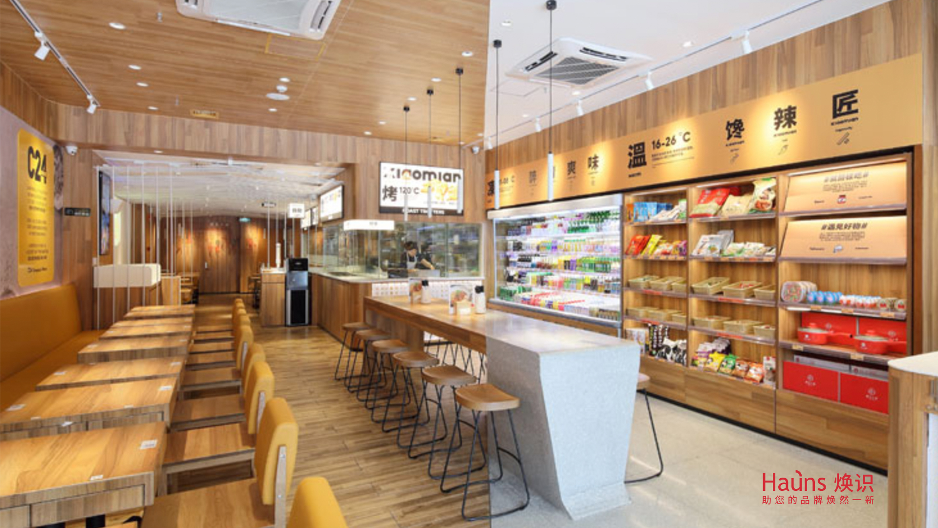 為什么眾多餐飲商標(biāo)或餐廳標(biāo)識都是紅色的？