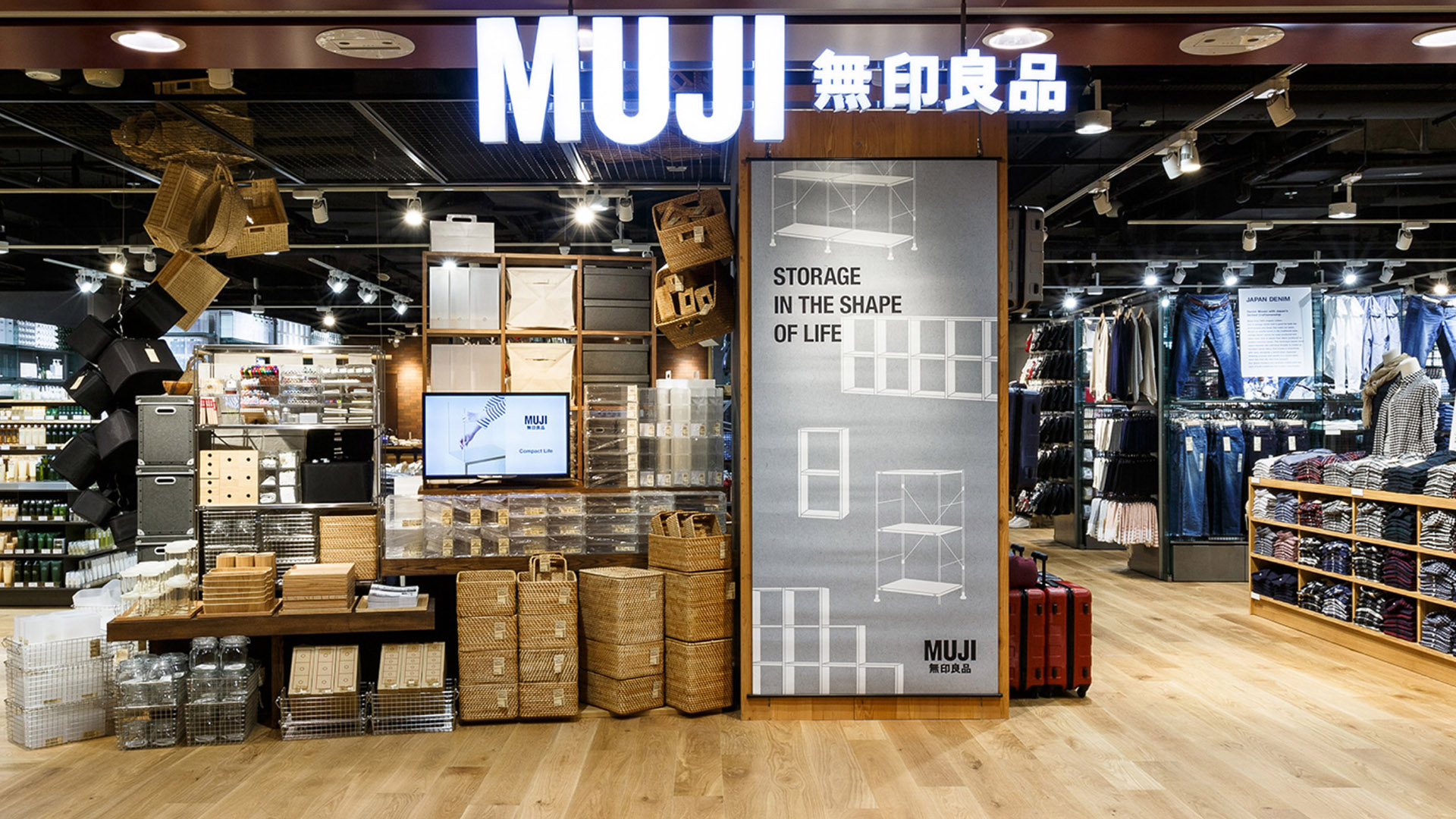 MUJI 新零售品牌設計 家居品牌設計 家居logo設計 家居vi設計 智能家居設計.jpg