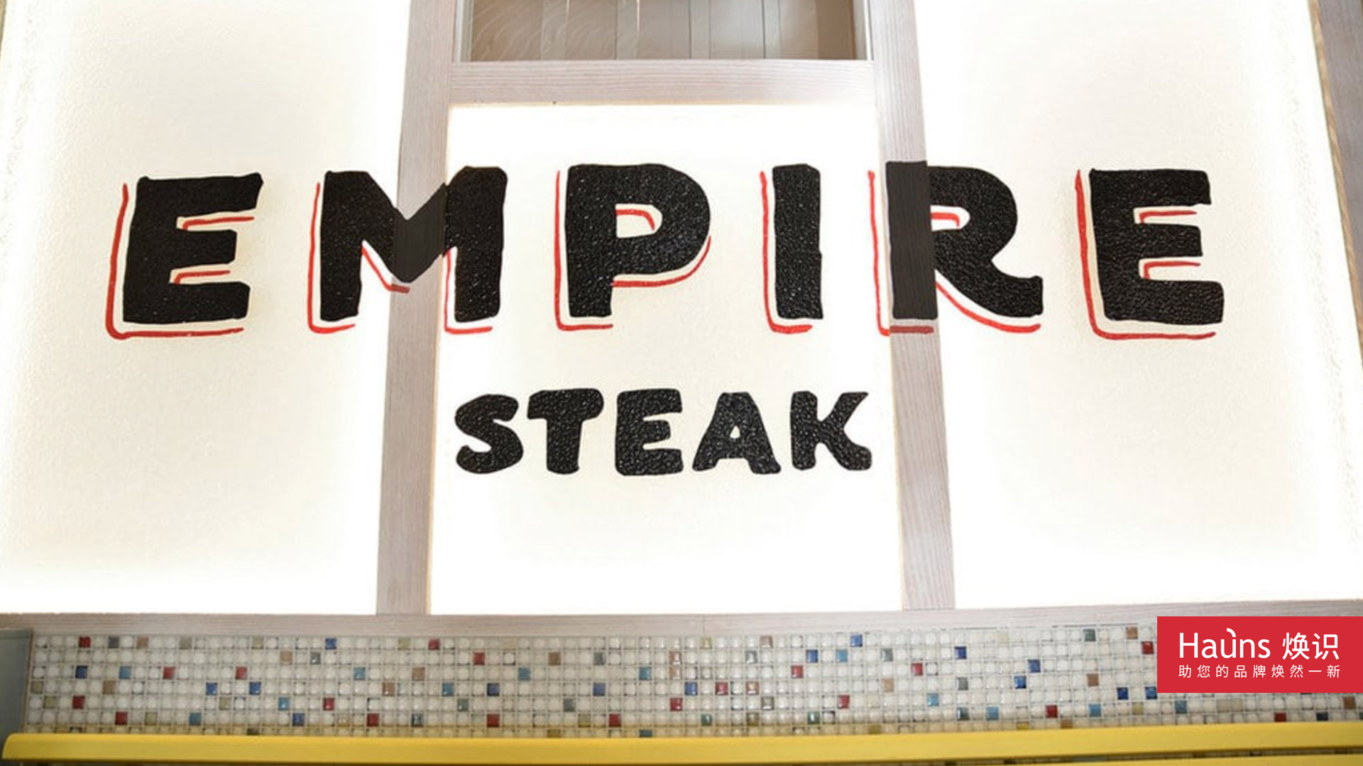 牛排logo設(shè)計(jì),牛排店vi設(shè)計(jì),連鎖牛排館品牌形象設(shè)計(jì).jpg 牛排logo設(shè)計(jì),牛排店vi設(shè)計(jì),連鎖牛排館品牌形象設(shè)計(jì).jpg