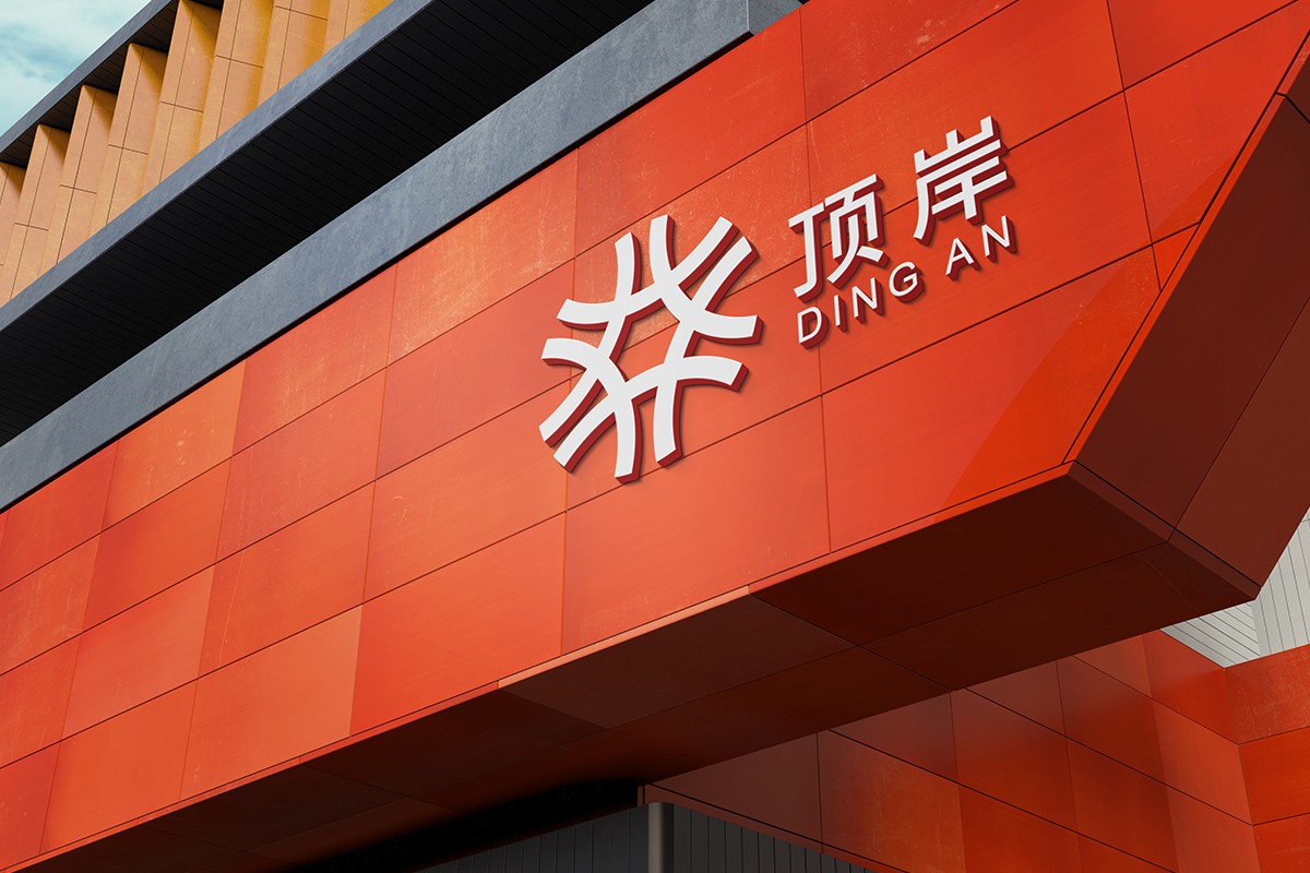 商標設計注冊 門頭設計注冊 logo設計 知識產權注冊.jpg