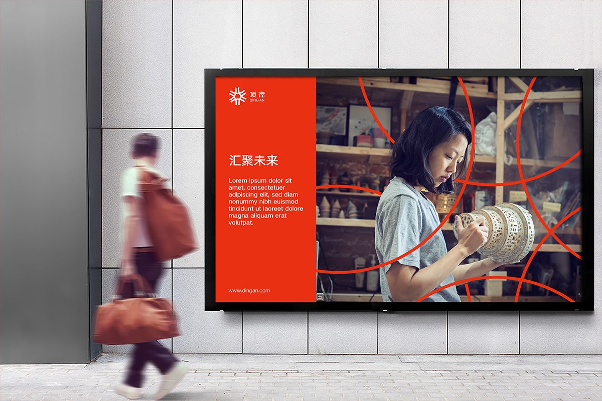 知識產權海報設計 商標注冊公司 上海vi設計.jpg