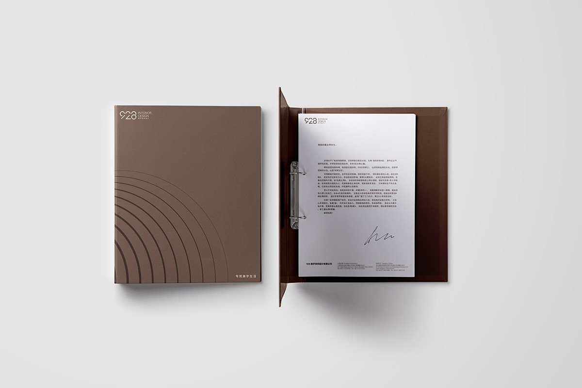 上海vi設計公司 品牌logo設計 文件夾設計.jpg