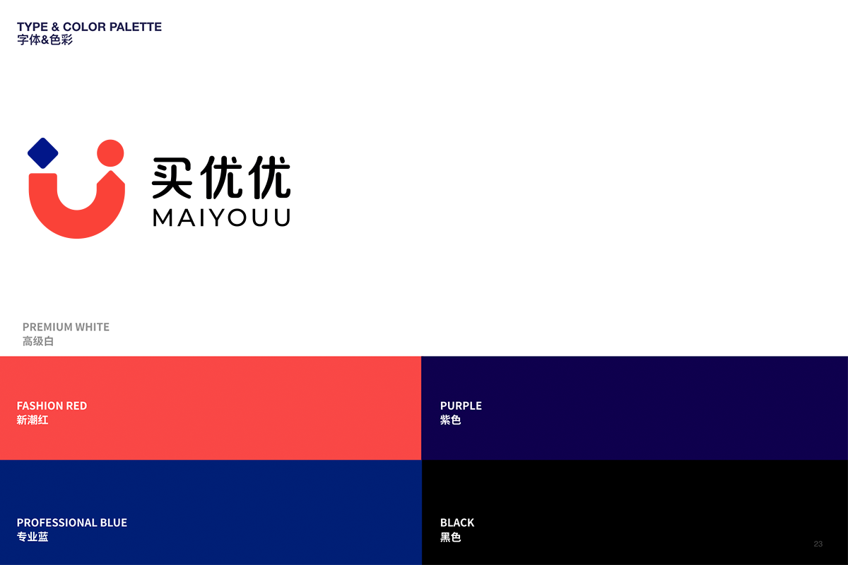 專業(yè)vi設(shè)計,優(yōu)秀logo設(shè)計.png 專業(yè)vi設(shè)計,優(yōu)秀logo設(shè)計.png