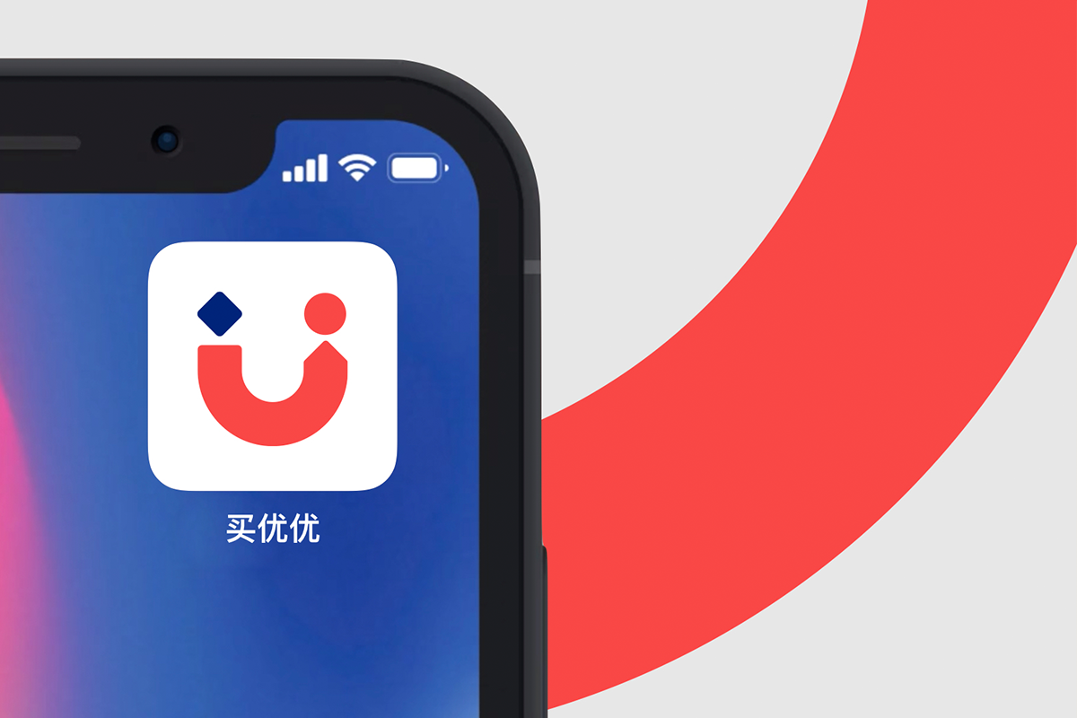 購物app商標,電商logo.png 購物app商標,電商logo.png