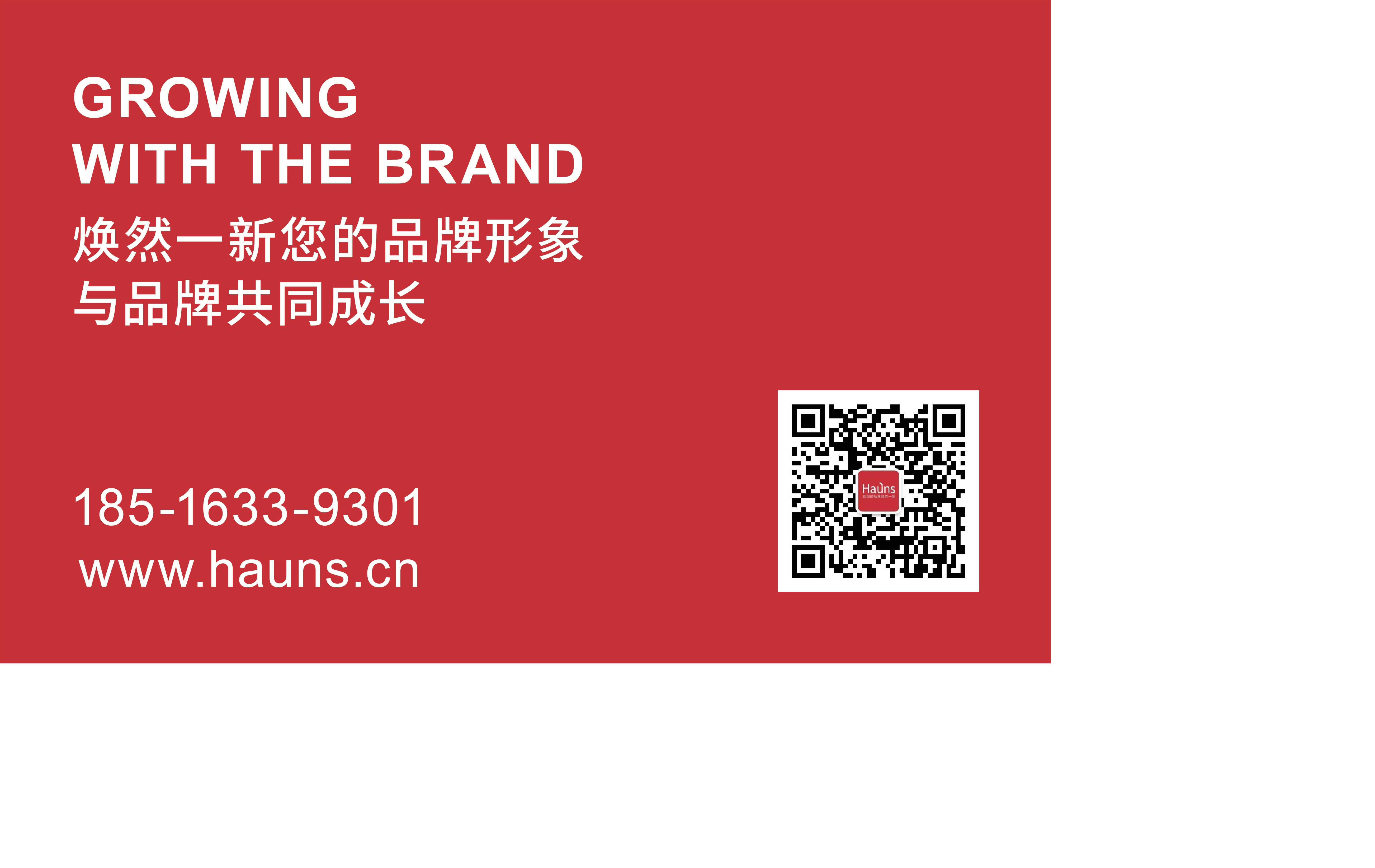 上海VI設(shè)計公司_品牌設(shè)計公司.jpg