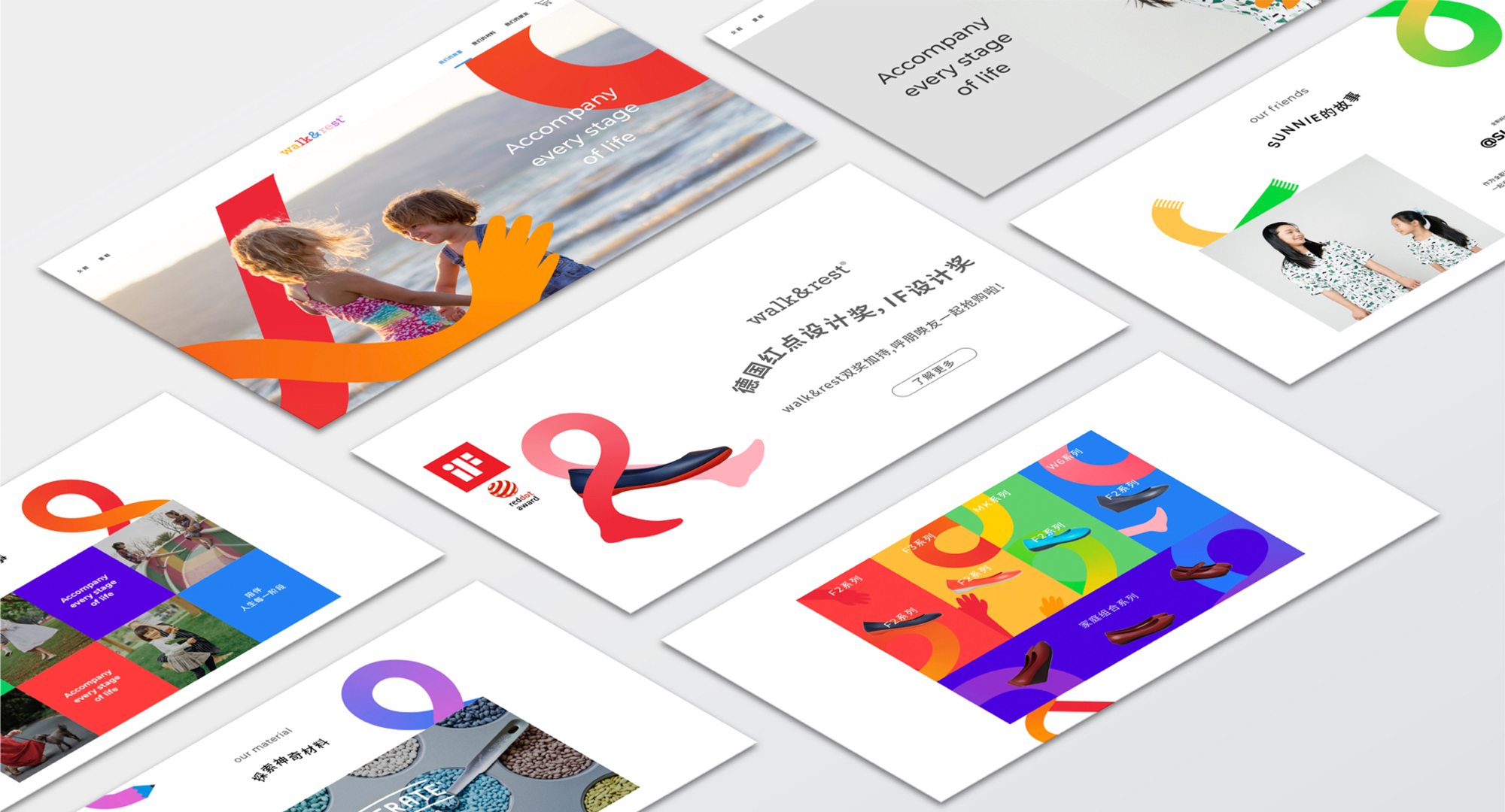 兒童品牌設計.jpg 兒童品牌設計.jpg