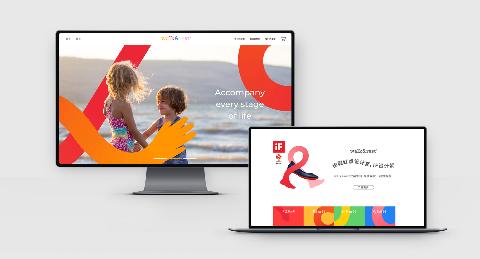 童鞋vi設計.jpg 童鞋vi設計.jpg