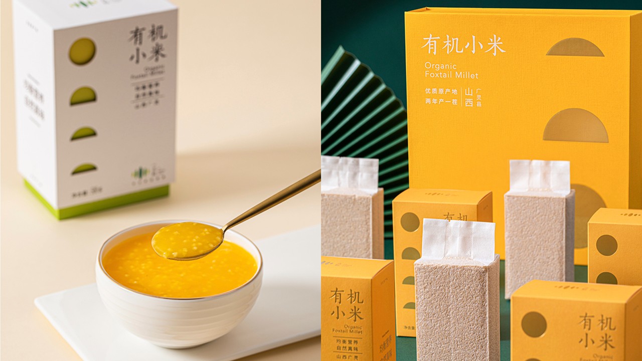 高端雜糧包裝設(shè)計_農(nóng)產(chǎn)品vi設(shè)計.jpeg