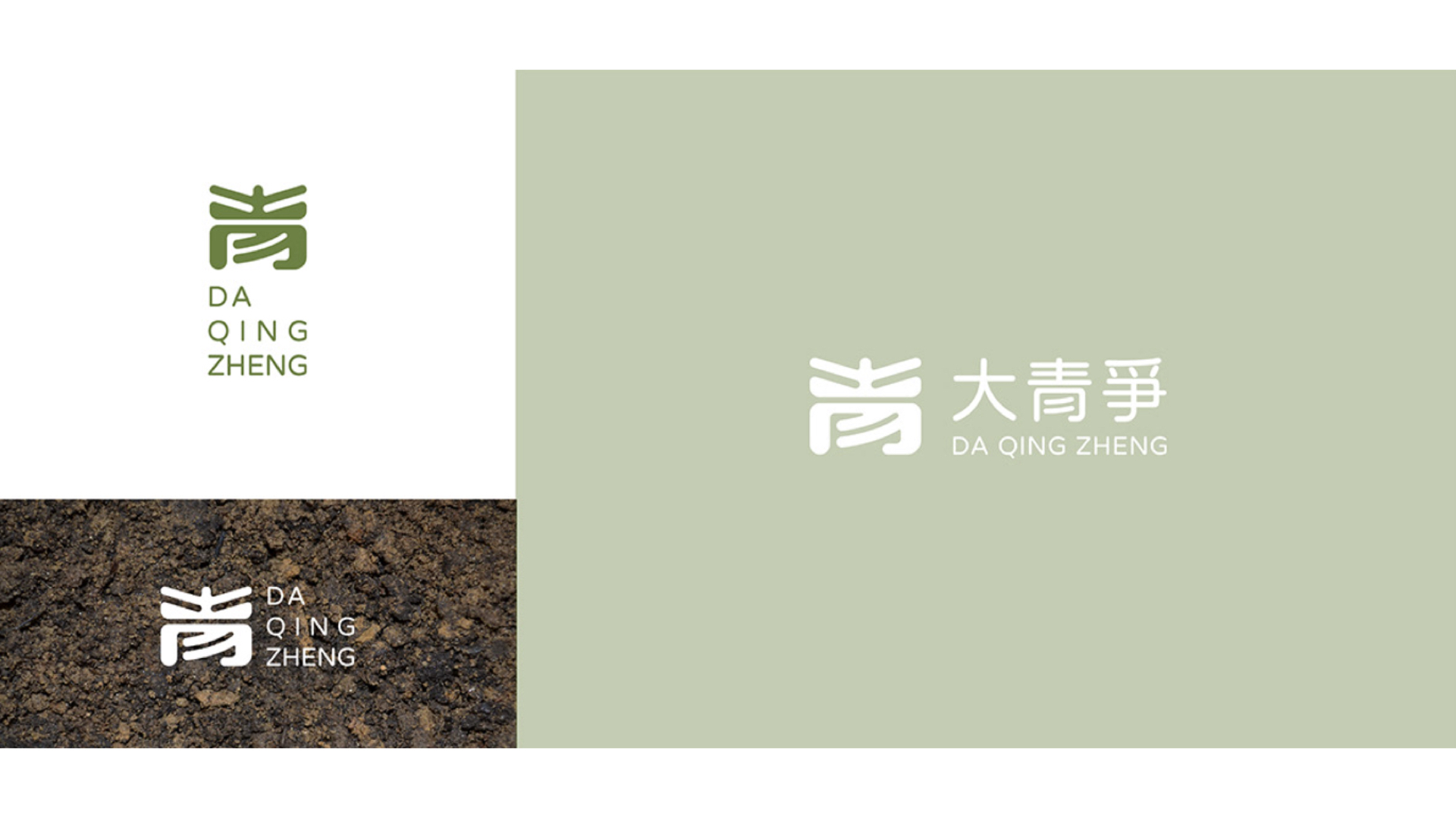 農業全案策劃.jpg 農業全案策劃.jpg