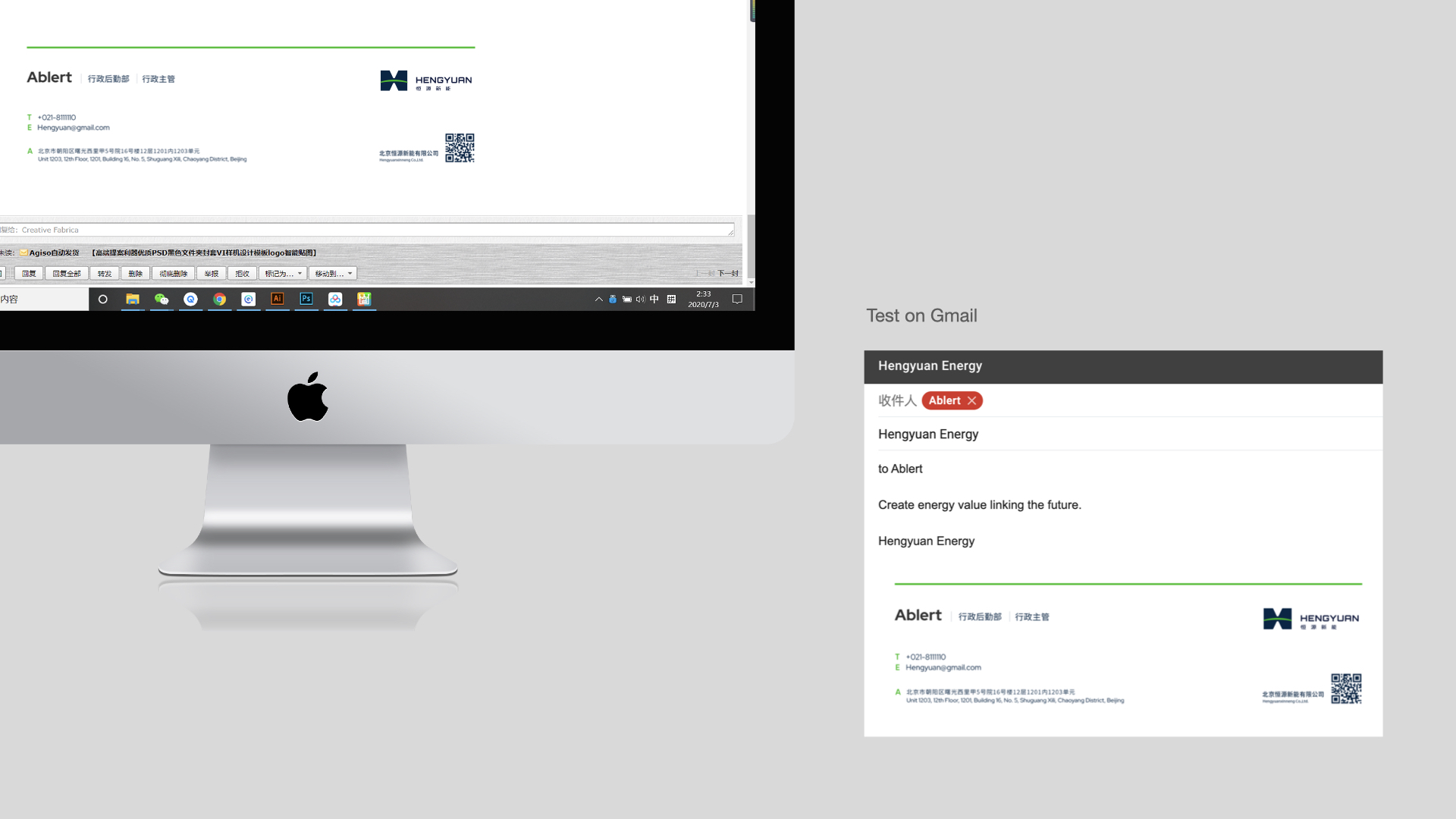 能源vi設(shè)計(jì).jpeg 能源vi設(shè)計(jì).jpeg