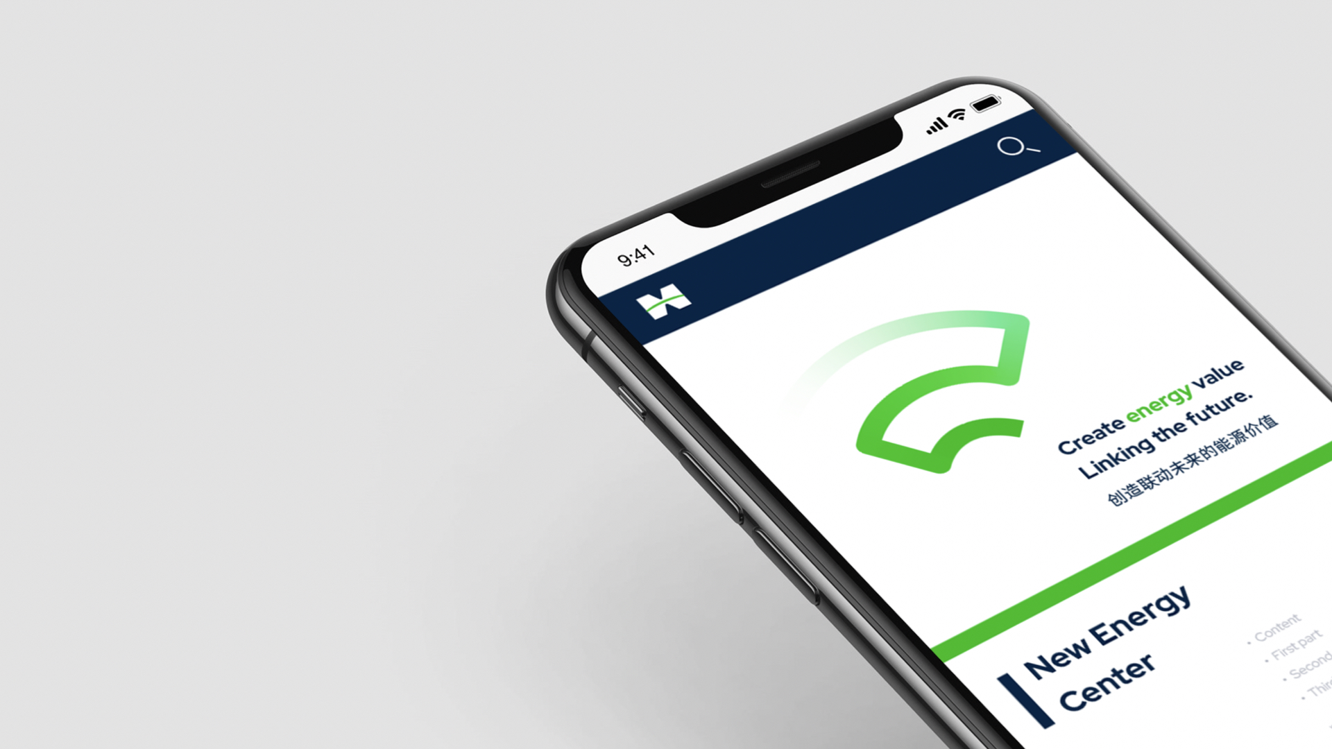 清潔能源vi設(shè)計(jì).jpeg 清潔能源vi設(shè)計(jì).jpeg