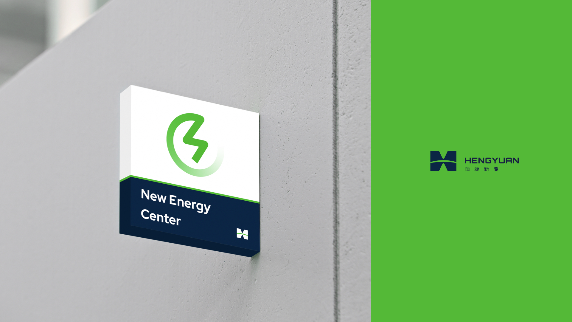 水能vi設(shè)計(jì).jpeg 水能vi設(shè)計(jì).jpeg