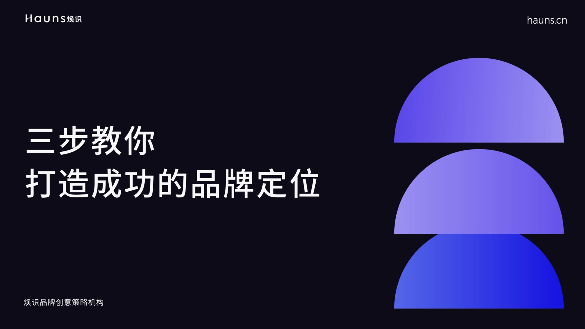 煥識封面 摘錄.001.jpeg