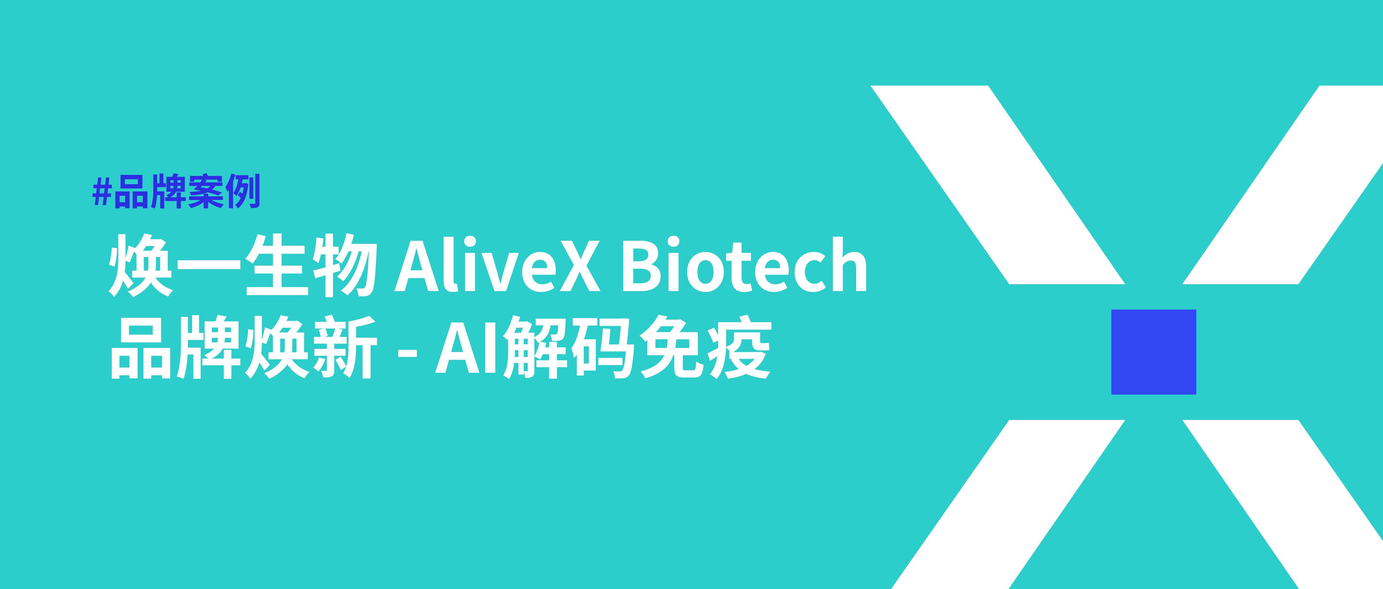 0煥一封面_畫板 2.jpg