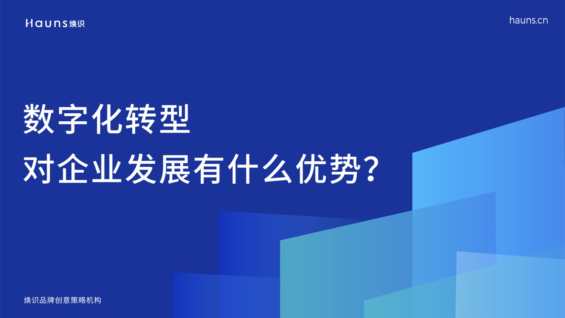 文章封面煥識封面 摘錄.005.jpeg 文章封面煥識封面 摘錄.005.jpeg