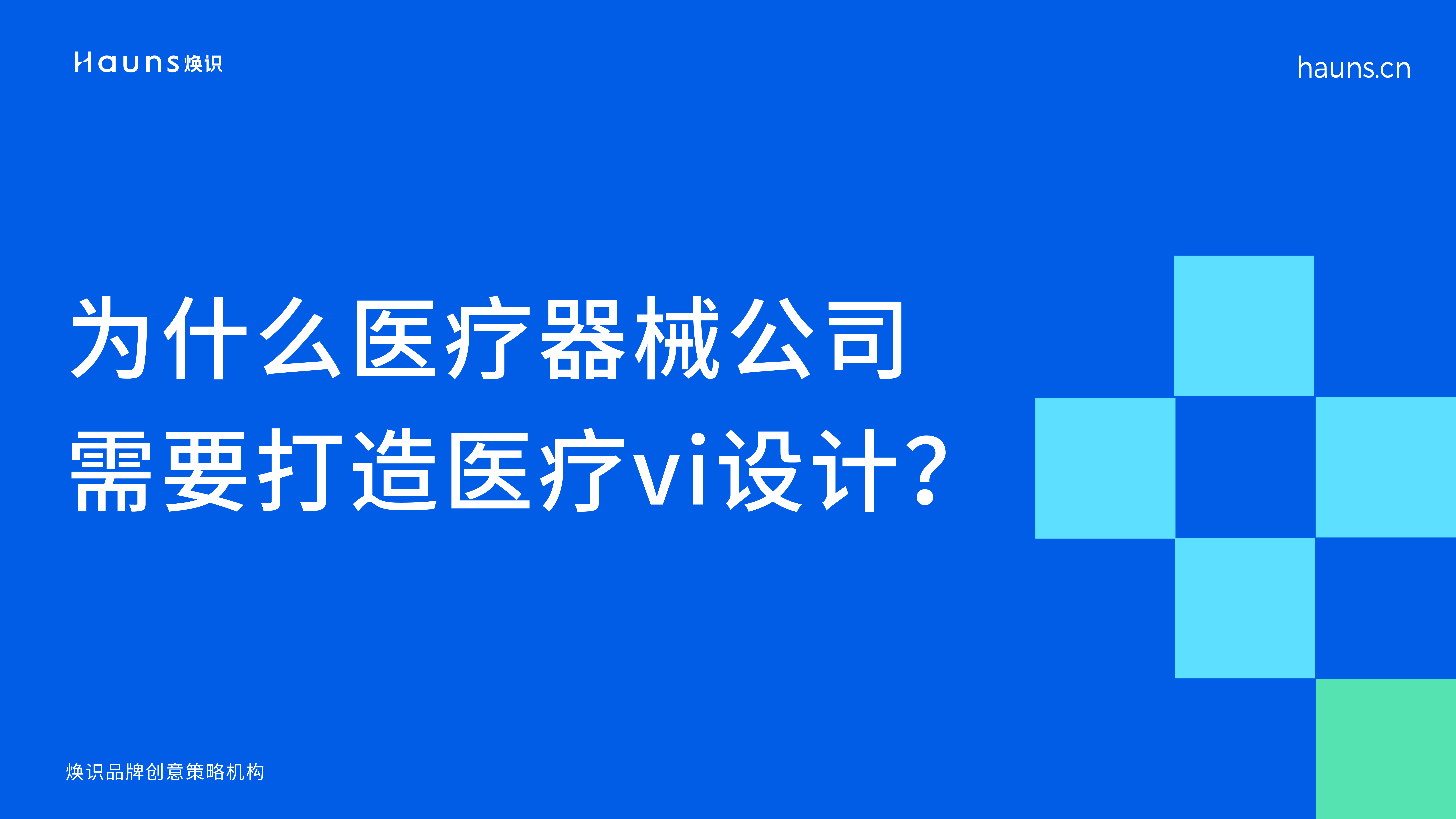 文章封面2_畫板 1 副本.jpg