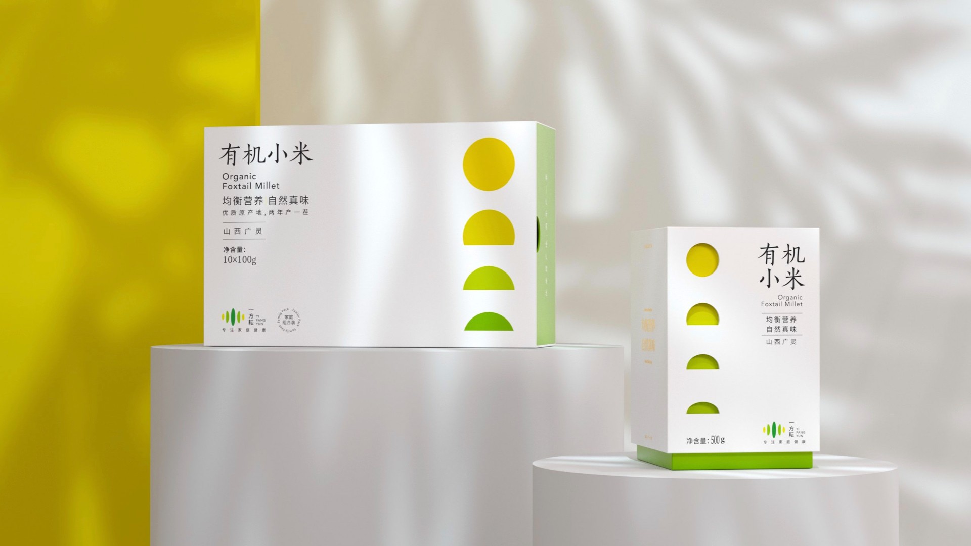 15有機小米包裝設(shè)計.jpg