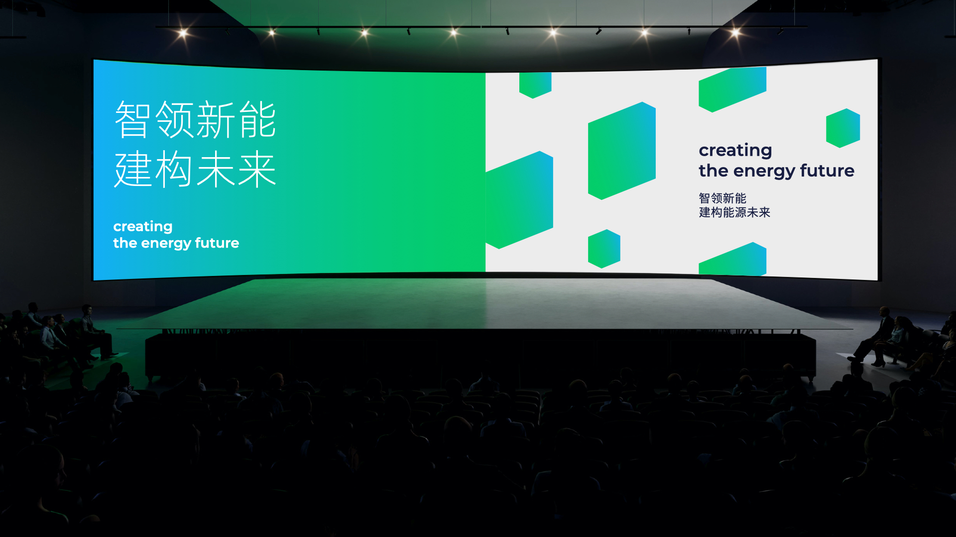 電池vi設計.jpeg 電池vi設計.jpeg