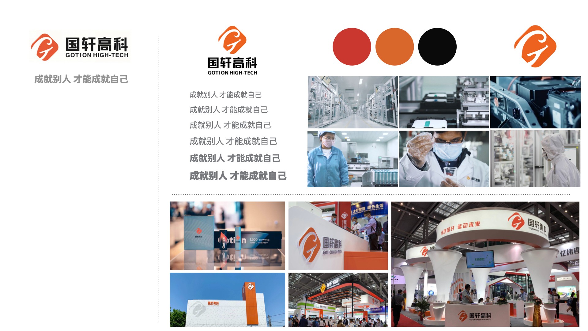 CATL.001.jpeg CATL.001.jpeg