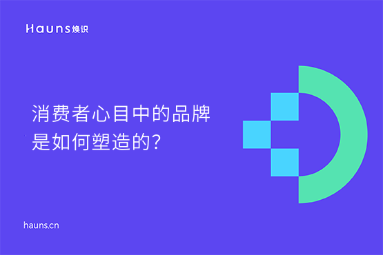 煥識-品牌建設(shè)_品牌認(rèn)知_品牌形象 煥識-品牌建設(shè)_品牌認(rèn)知_品牌形象