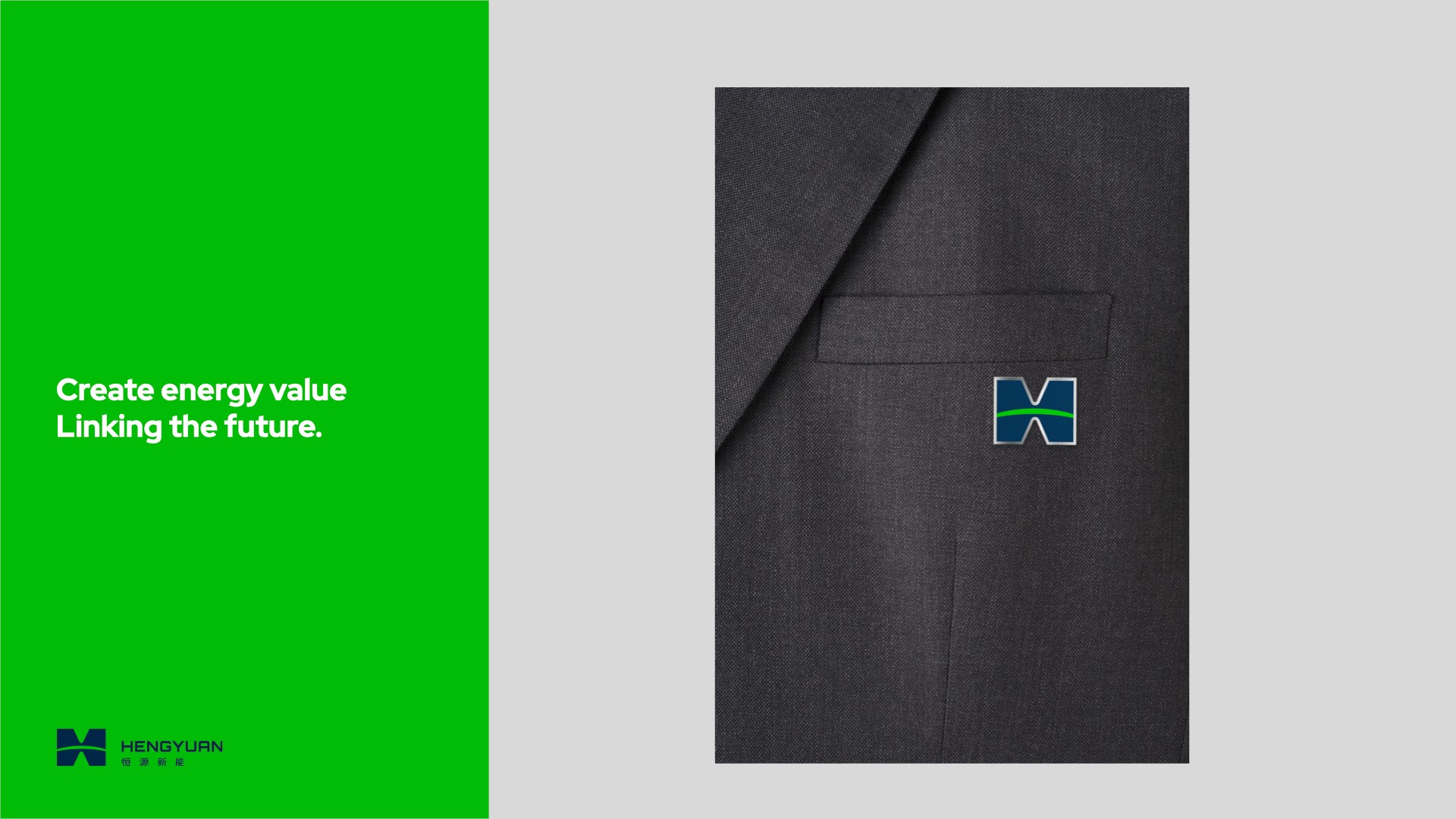 10新能源企業vi設計.jpeg