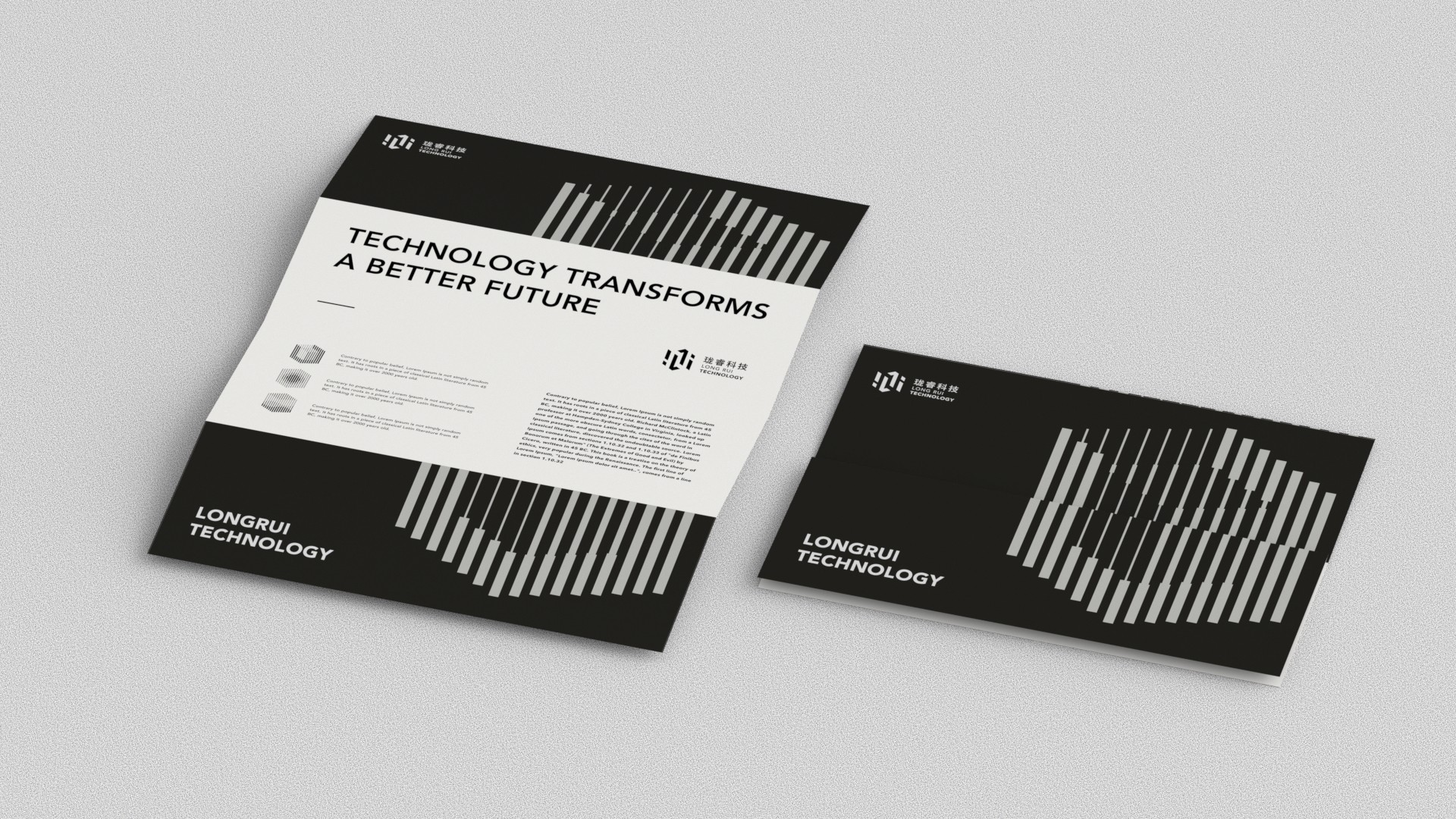 科技企業vi設計.jpg