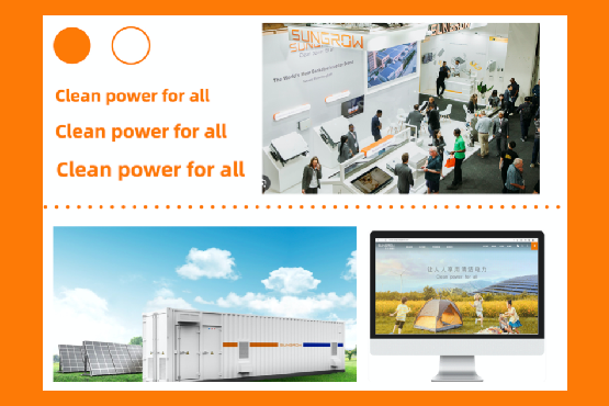 陽光電源vi設計案例評估指數_光伏vi設計策劃_煥識vi設計策劃